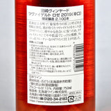 北海道ワイン Tazaki Vineyard ツヴァイゲルトレーベ ロゼ 2019 750mlの品質表示画像