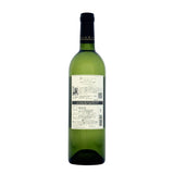 グランポレール【余市ケルナー 2023】750ml