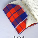 Yoichiタータン 播州織ブックカバー 文庫本サイズのブックマーカー使用感画像