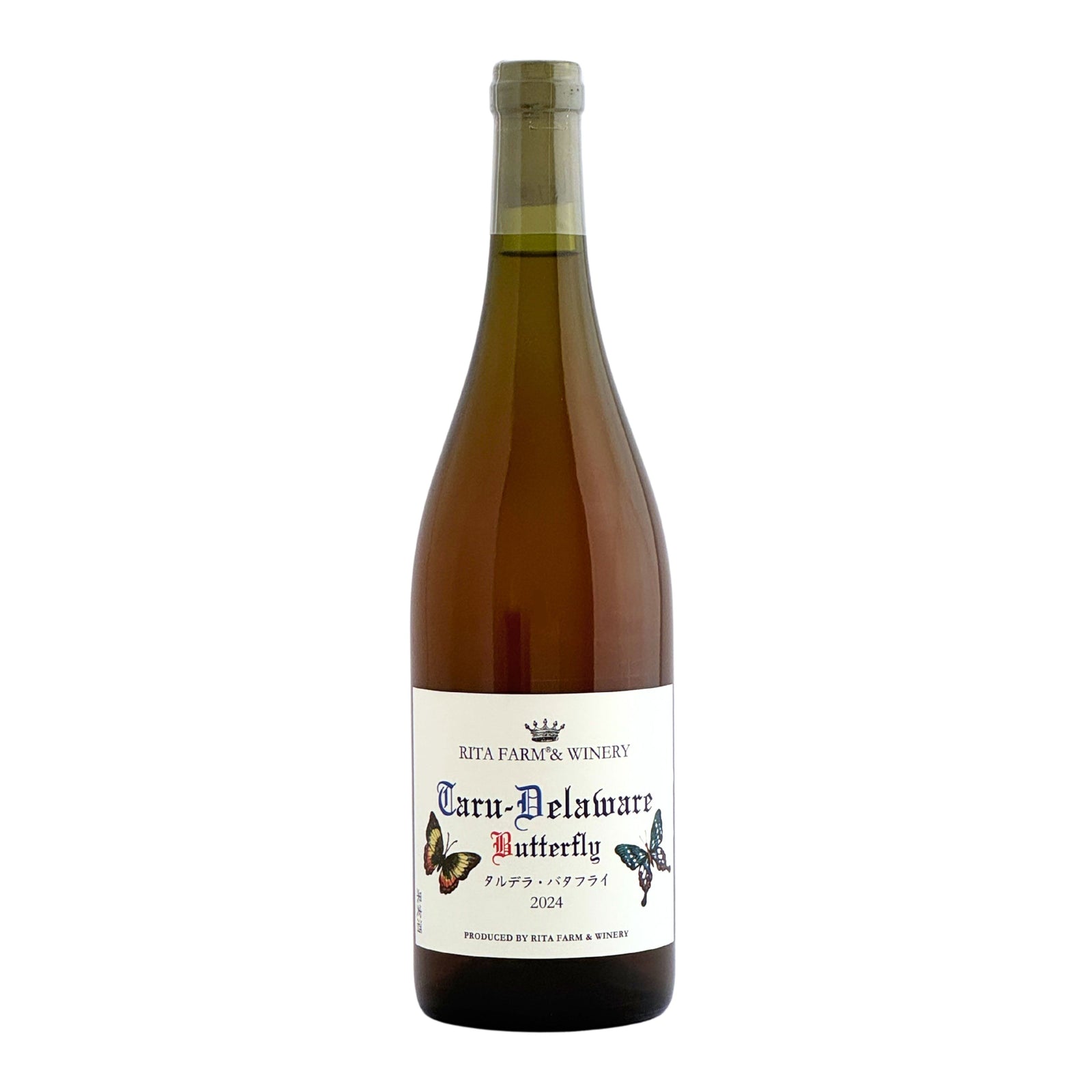 Rita Farm & Winery 【Taru-Delaware Butterfly タルデラ・バタフライ