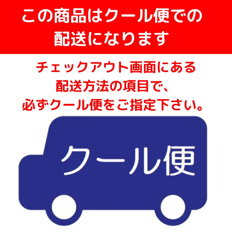 数量限定「ソーラン武士!!の揚げかまぼこ～極上～」【冷蔵発送】