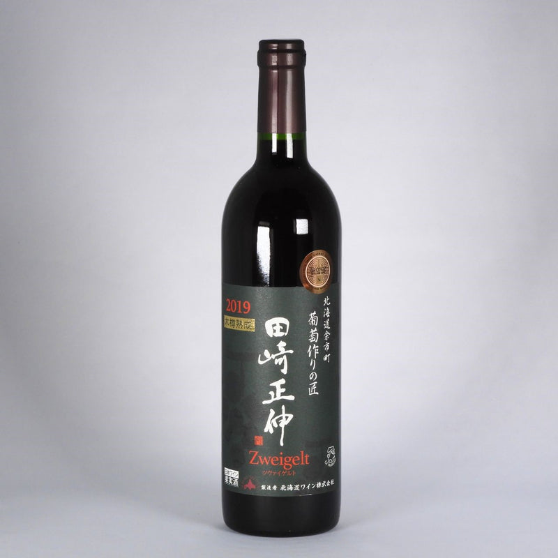 北海道ワイン 北海道余市町葡萄作りの匠 田崎正伸 木樽熟成ツヴァイゲルト2019の商品正面画像