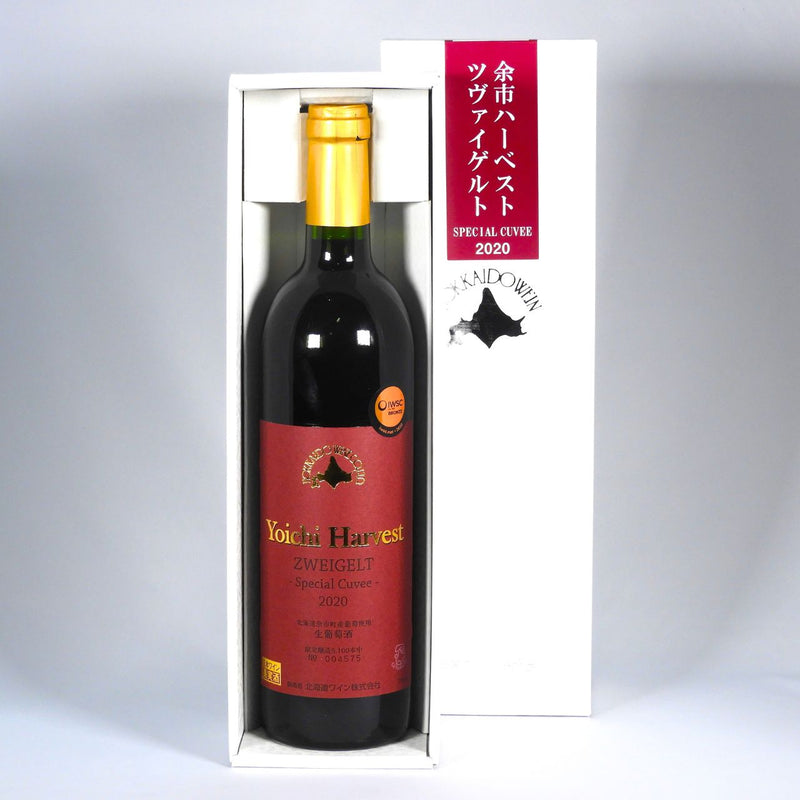 北海道ワイン YOICHI HARVEST ツヴァイゲルト Special Cuvee 2020 750mlの箱入り商品正面画像
