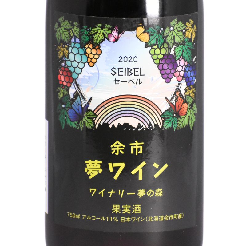 ワイナリー夢の森 夢ワイン【セーベル】虹ラベル 750ml　