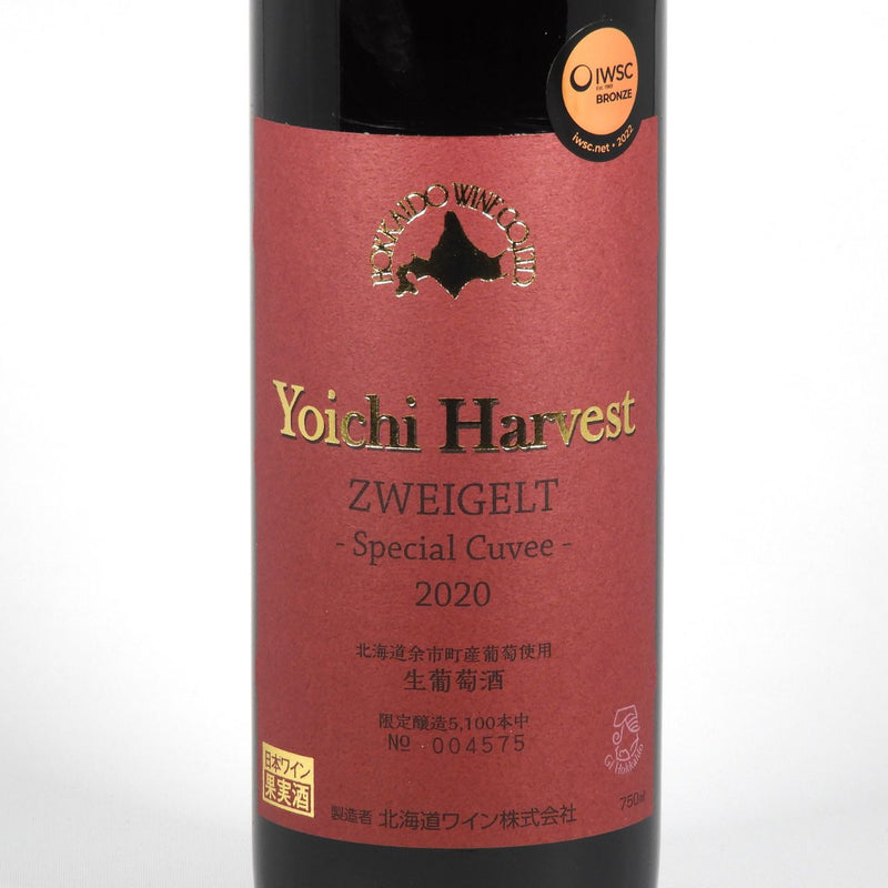 北海道ワイン YOICHI HARVEST ツヴァイゲルト Special Cuvee 2020 750mlのラベル拡大画像