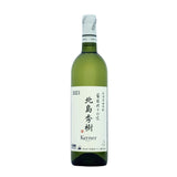 北海道ワイン 葡萄作りの匠 北島秀樹【ケルナー 辛口 2021】750ml