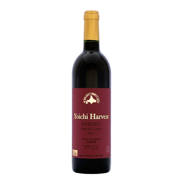 北海道ワイン YOICHI HARVEST【ツヴァイゲルト 2021】Special Cuvee 750ml