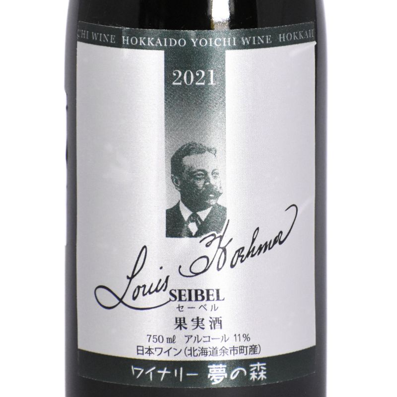 ワイナリー夢の森 夢ワイン【ルイス・ベーマー セーベル】750ml