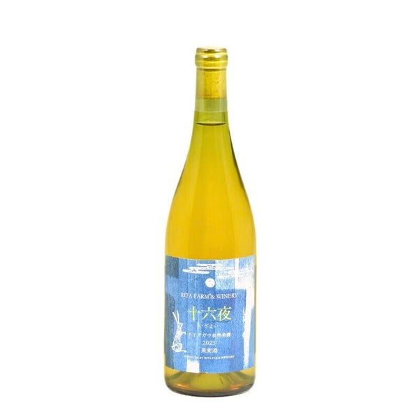 Rita Farm & Winery 【十六夜（いざよい）】ナイアガラ 自然発酵 750ml