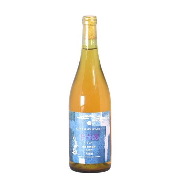 Rita Farm & Winery 【十六夜（いざよい）】旅路 自然発酵 750ml