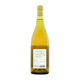 Rita Farm & Winery 【十六夜（いざよい）ナイアガラ 2024】自然発酵 750ml