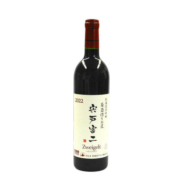 中国酒 新疆特産品ワイン一 箱あり 西域烈焰ぶどう蒸留酒 中国酒 新疆特産品ワイン一 箱あり 西域烈焰ぶどう蒸留酒 - メルカリ