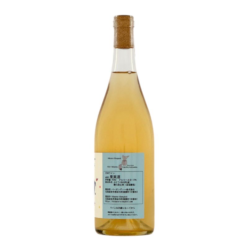 Misono Vineyard【デラウエア 2024】750ml