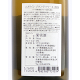 ニトリワイナリー【エヌワイン ブラン・ド・ノワール】2024 750ml