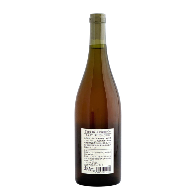 Rita Farm & Winery 【Taru-Delaware Butterfly タルデラ・バタフライ 2024】 750ml