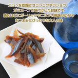 【送料込み】棒丸内海商店「鰊チップ ガーリックペッパー風味」 ２Pセット【ゆうパケット便】