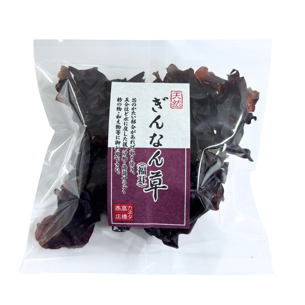 北海道産【ぎんなん草】 (福耳)