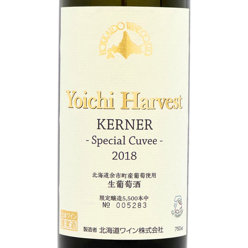 北海道ワイン YOICHI HARVEST【ケルナー 2018】Special Cuvee 750ml