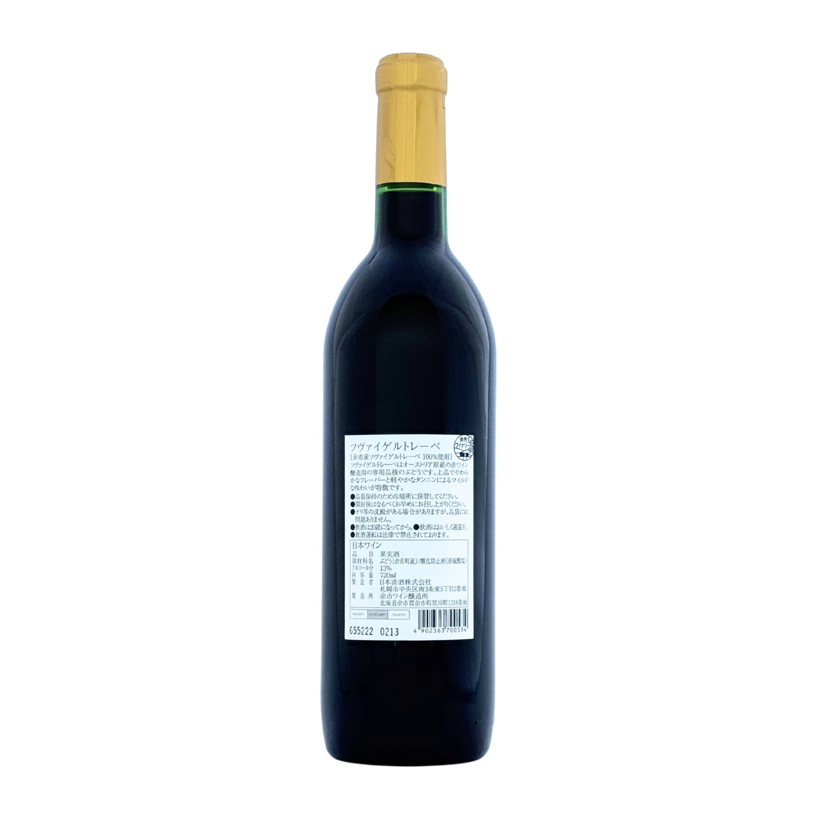 10Rワイナリー 余市ツヴァイ2016 2本セット 余市ワイン【ツヴァイゲルトレーベ 2023】 720ml – 公式｜余市