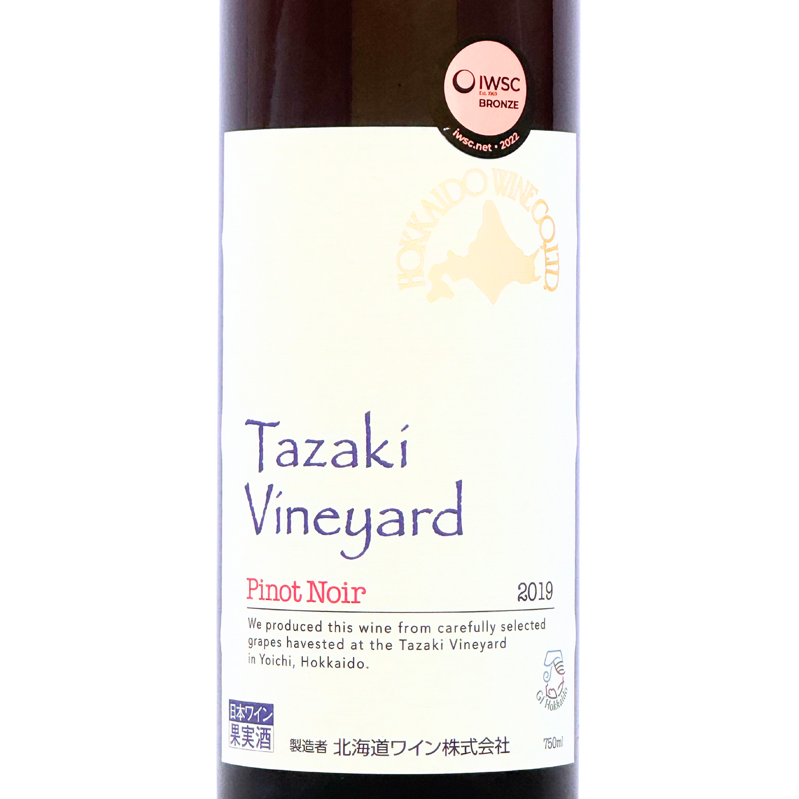 北海道ワイン Tazaki Vineyard【ピノ・ノワール 2019】750ml – 公式
