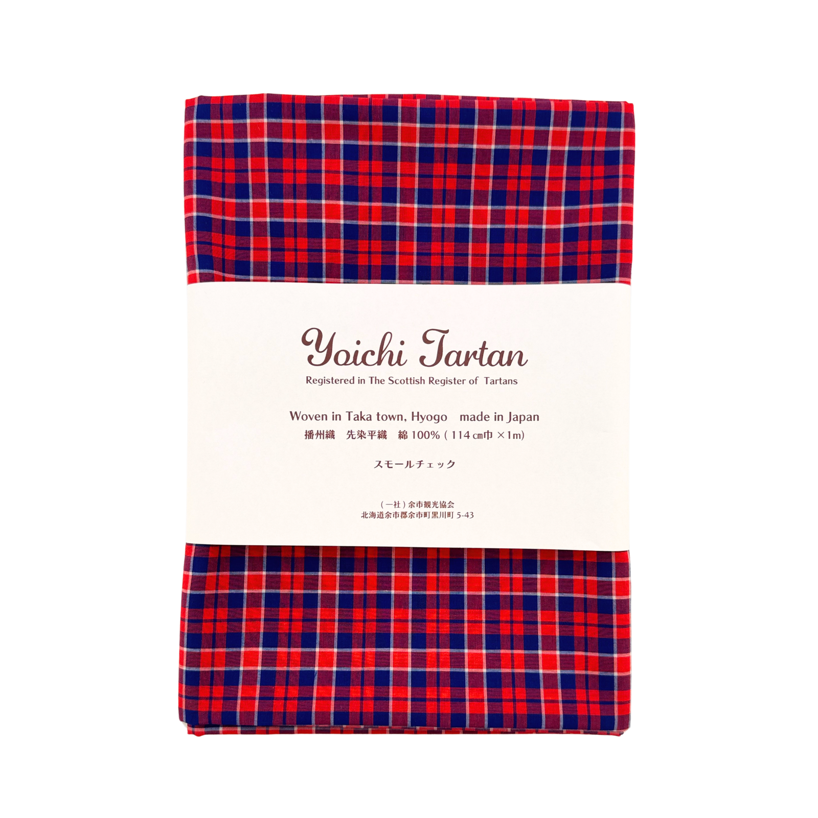 YOICHI Tartan 余市タータン 播州織タータン生地 スモールチェック 1m