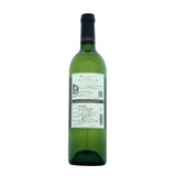 グランポレール【余市ミュラートゥルガウ 2023】750ml