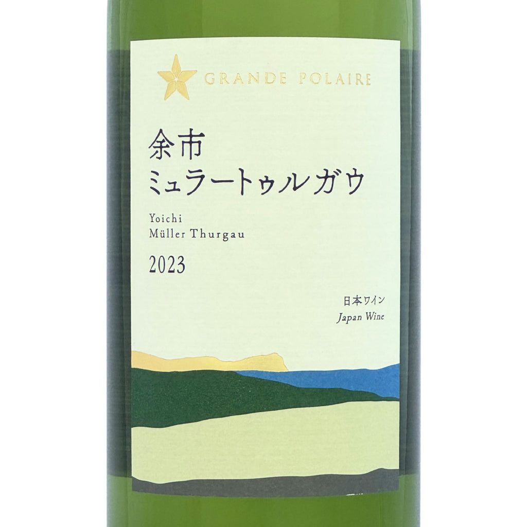 グランポレール【余市ミュラートゥルガウ 2023】750ml – 公式