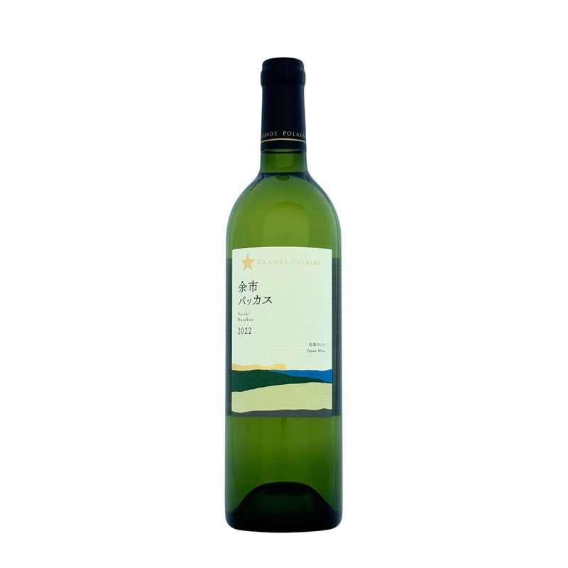 グランポレール【余市バッカス 2022】750ml