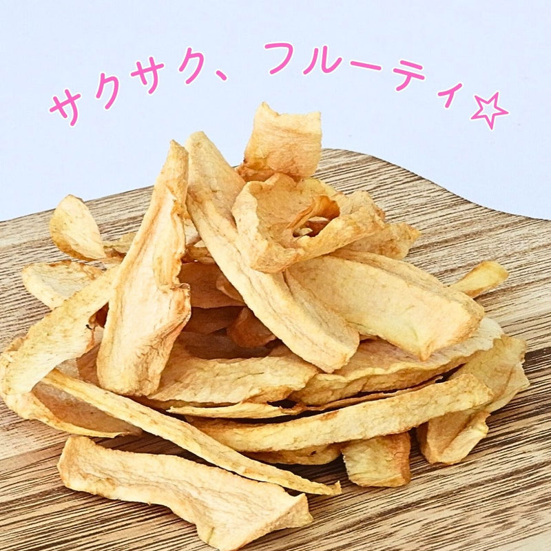 すこやか自然農園 ドライフルーツ りんご【トキ】20g