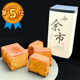 【FIGLIA】余市キャラメルウヰスキーケーキ