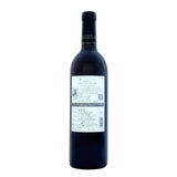 グランポレール【余市ピノ・ノワール 2022】750ml