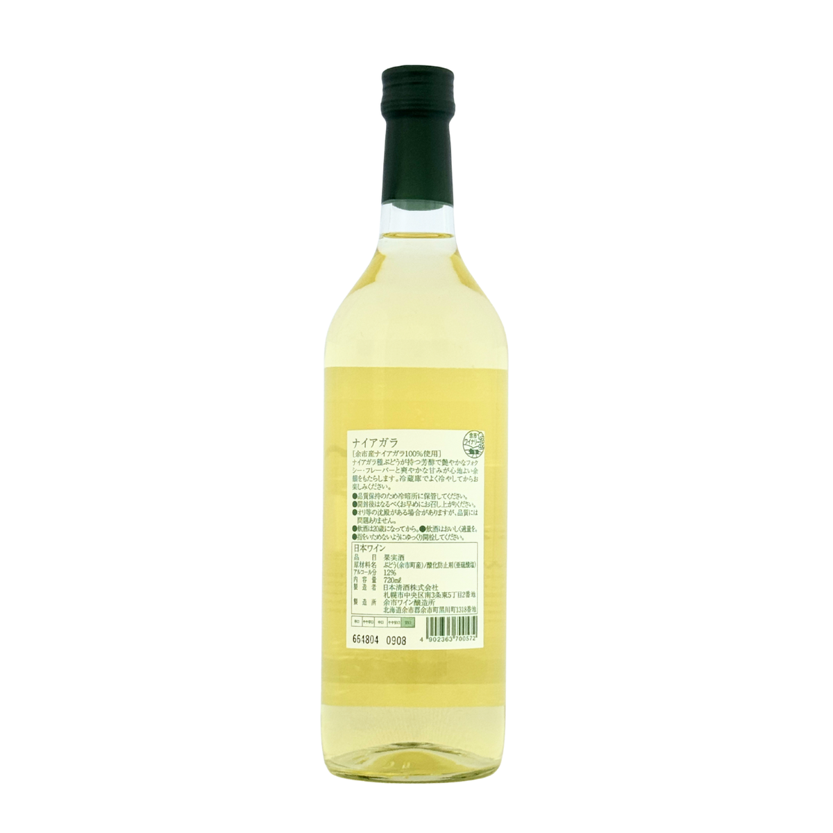 余市ワイン【ナイアガラ】720ml – 公式｜余市観光協会オンライン