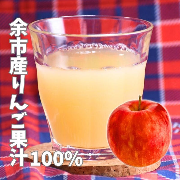 りんごのおっぱい【ハックナイン】1,000ml