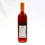 北海道ワイン Shishido Vineyard レゲント ロゼ 2022 750mlの商品背面画像