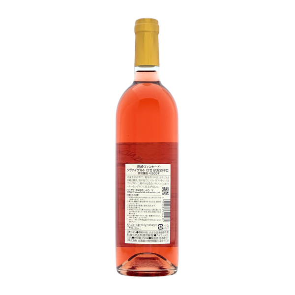 北海道ワイン Tazaki Vineyard【ツヴァイゲルト ロゼ 2022】750ml