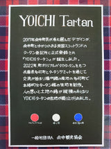 YOICHI Tartan 余市タータン 　播州織タータン生地制作の説明パネルの写真。