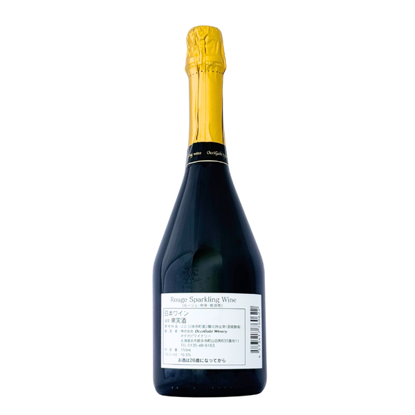 オチガビワイナリー【ルージュ スパークリングワイン】750ml