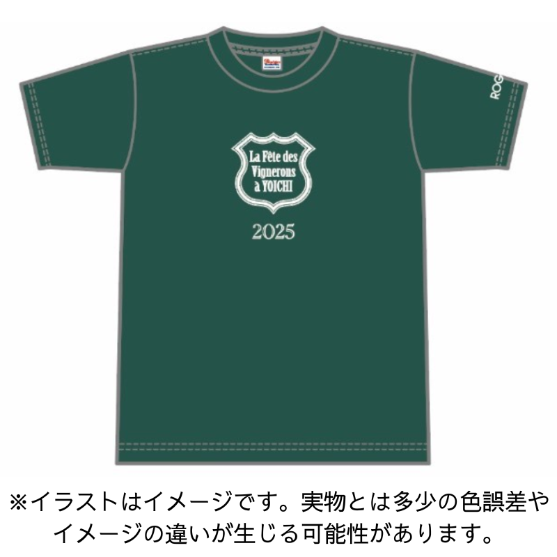 ラフェト・デ・ヴィニュロン・ア・ヨイチ2025【ロゴ入りTシャツ】予約販売(～8月17日まで)