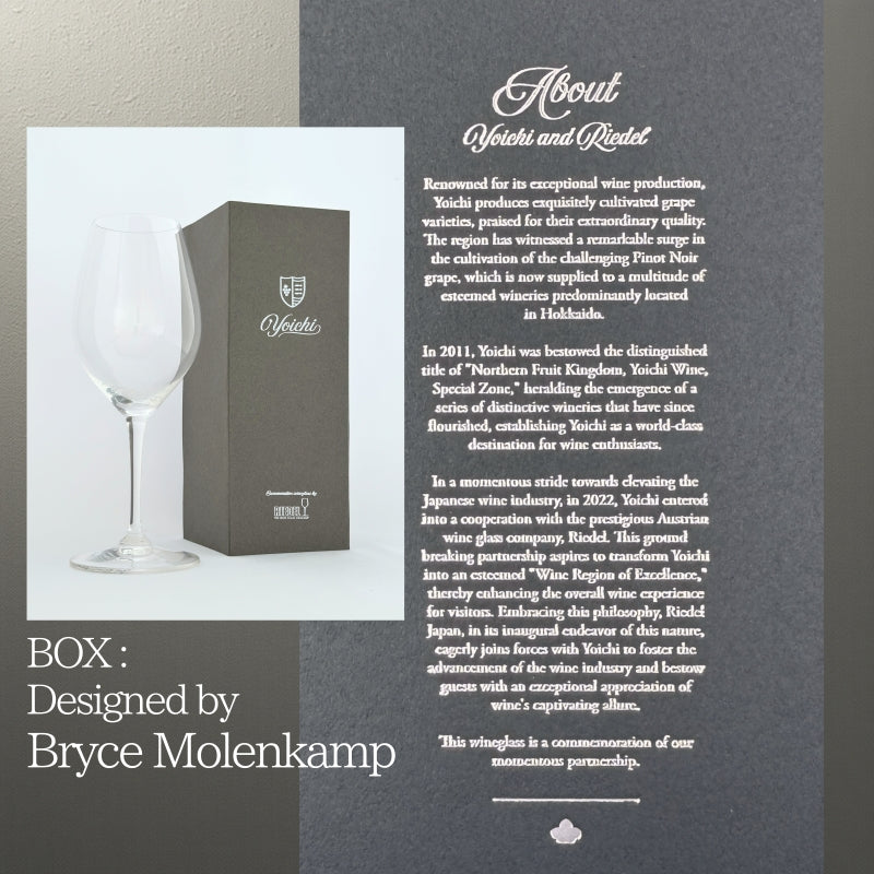 リーデル社製【Yoichiロゴ入り】ワイングラスWHITE（BOX入り）