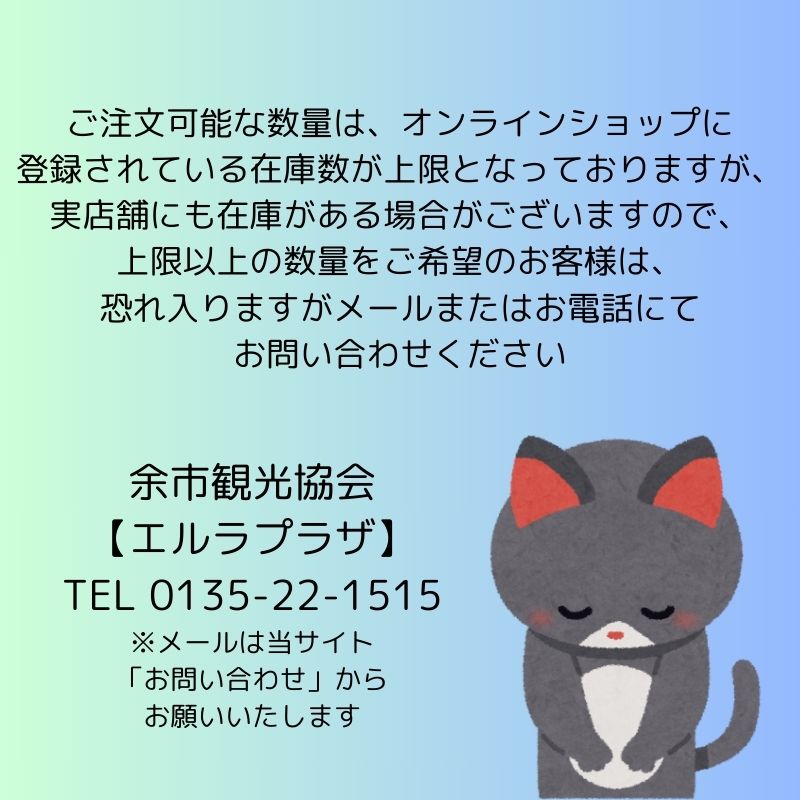 北海道余市町【焦がしバターのワッフルクッキー】