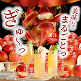 JAよいち　北海道余市　りんごのほっぺ　ストレートジュース　1,000ml