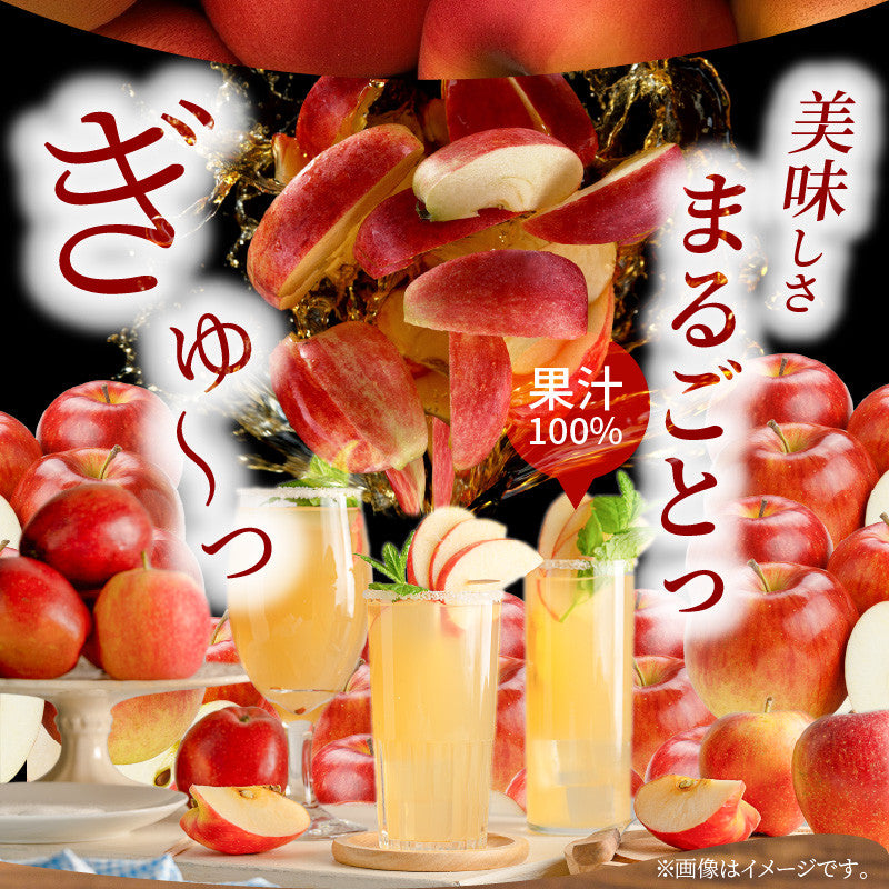 JAよいち　北海道余市【りんごのほっぺ】ストレートジュース　1,000ml