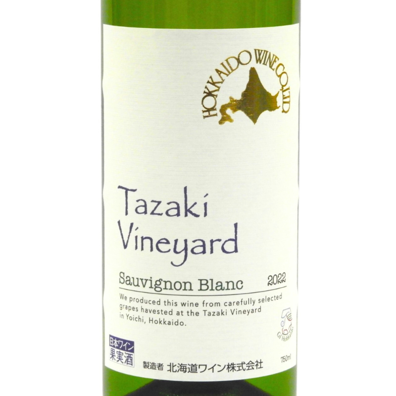 北海道ワイン Tazaki Vineyard【ソーヴィニヨン・ブラン 2022】750ml