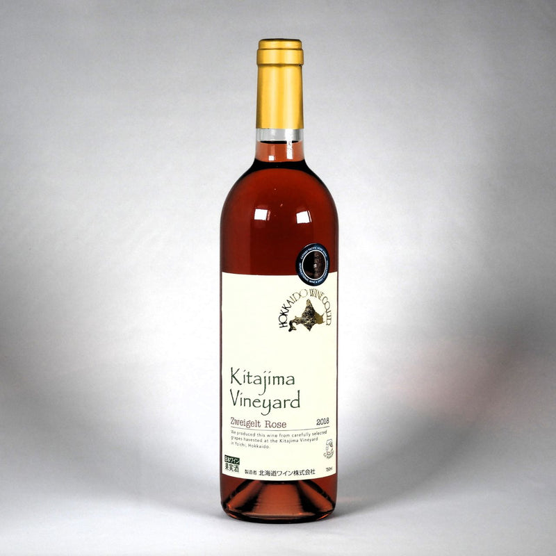 北海道ワイン Kitajima Vineyard ツヴァイゲルト ロゼ 2018 750mlの商品正面画像