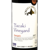 北海道ワイン Tazaki Vineyard【ツヴァイゲルトレーベ 2017】750ml