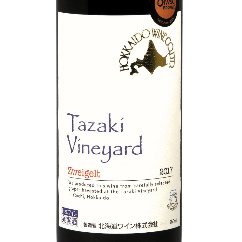 北海道ワイン Tazaki Vineyard【ツヴァイゲルトレーベ 2017】750ml