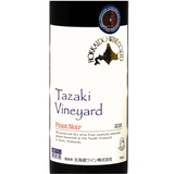 北海道ワイン Tazaki Vineyard【ピノ・ノワール】750ml