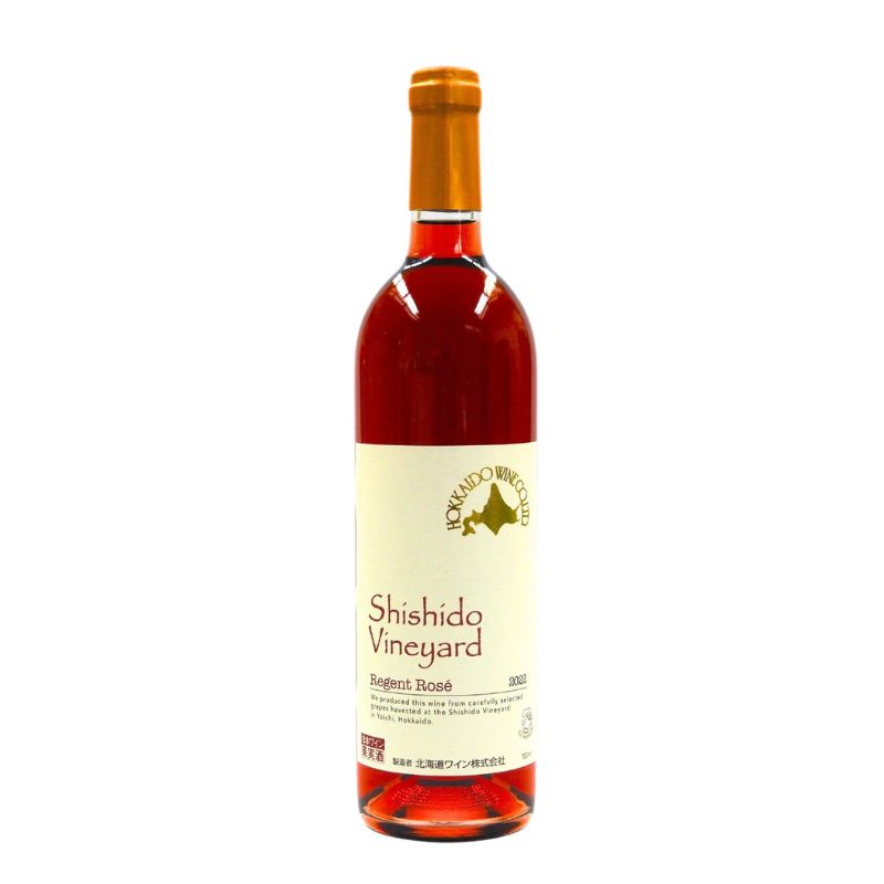 北海道ワイン Shishido Vineyard【レゲント ロゼ 2022】750ml