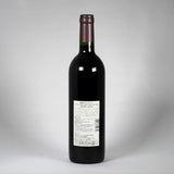 北海道ワイン Tazaki Vineyard ツヴァイゲルトレーベ 2017 750mlの商品背面画像