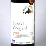 北海道ワイン Tazaki Vineyard ツヴァイゲルトレーベ 2017 750mlのラベル拡大画像